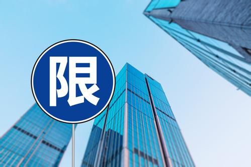 北京新增產業禁令 生活、工作與房地產開發的連鎖影響
