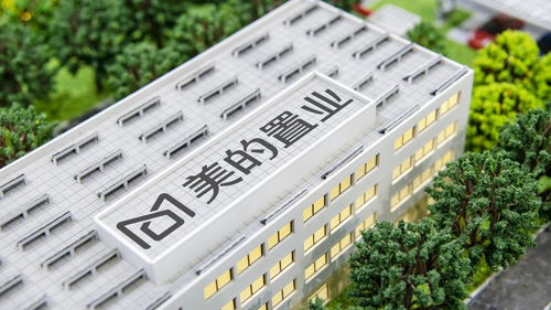 美的置業擬重組房地產開發股權，上市公司團隊持續深耕開發管理業務