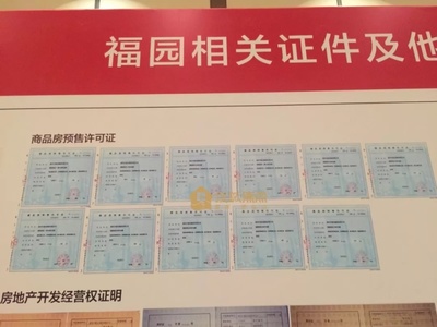 新東升·福園遇冷 425套房源開盤僅售214套，市場(chǎng)疲態(tài)浮現(xiàn)？