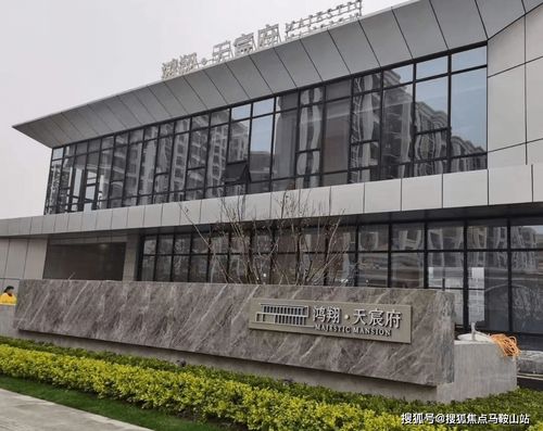 樓市迷霧下的燈塔 從嘉善鴻翔天宸府看房地產(chǎn)行業(yè)的下一個(gè)十年
