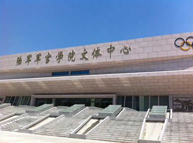 陸軍軍官學院文體中心舞臺燈光項目通過驗收