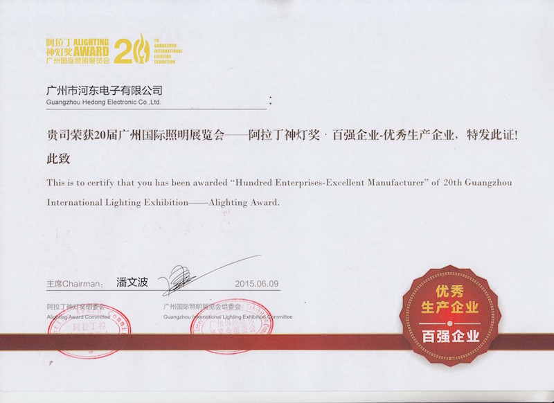 阿拉丁神燈-百強企業