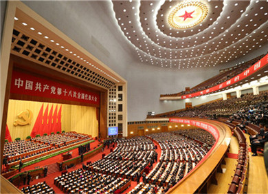人民大會堂