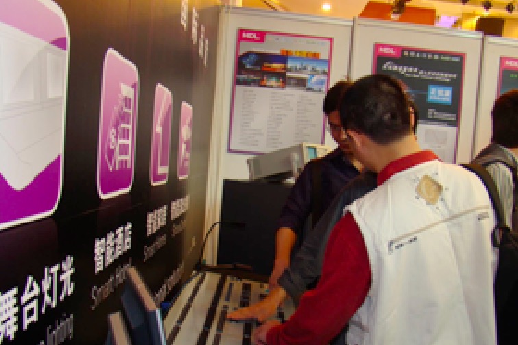 HDL參加2009`全國電視燈光設備展示暨技術交流會