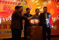 CETA第一地區組2009’演藝行業發展論壇及新春聯誼會在廣州舉行