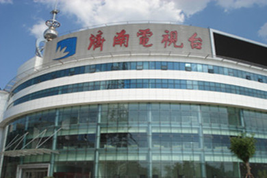 濟南電視臺