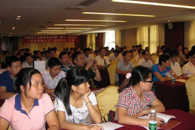 8月，《精益策略與工廠全面改善》培訓順利舉辦