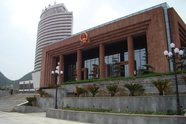 貴州省人民大會堂