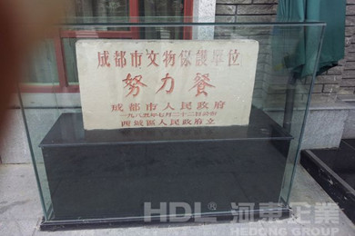 HDL智能控制系統(tǒng)應(yīng)用成都努力餐