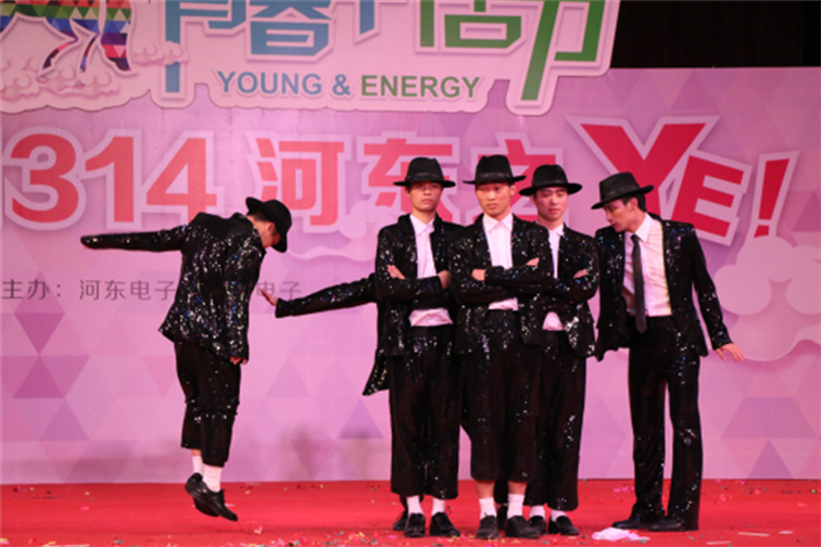 “2014河東之YE迎新晚會” 絢麗綻放