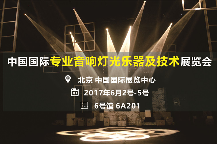 展會預告 | HDL約您六月在PALM EXPO展會上見