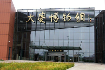 多媒體聲光電同步演示技術在大慶博物館中的應用
