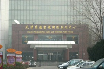天津電視臺