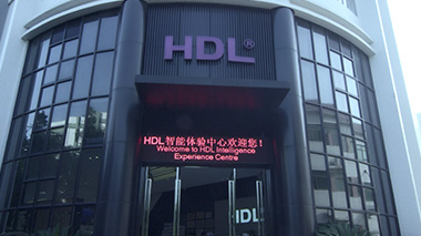 HDL河東電子企業宣傳視頻